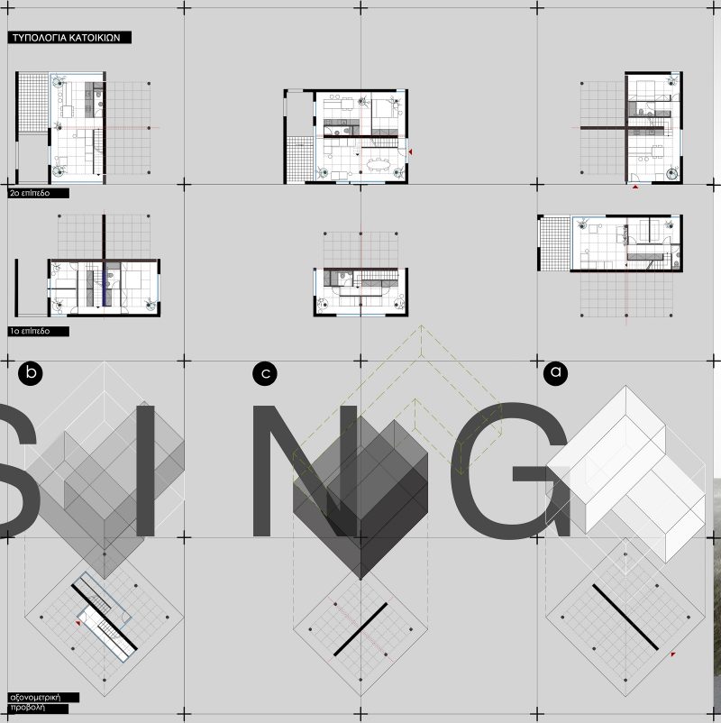 reframing residencies@studioentropia architects_typologies abc