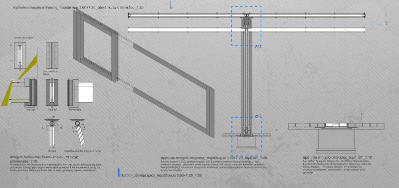 studioentropia-architects_shading-machines_unit00_detail01.jpg