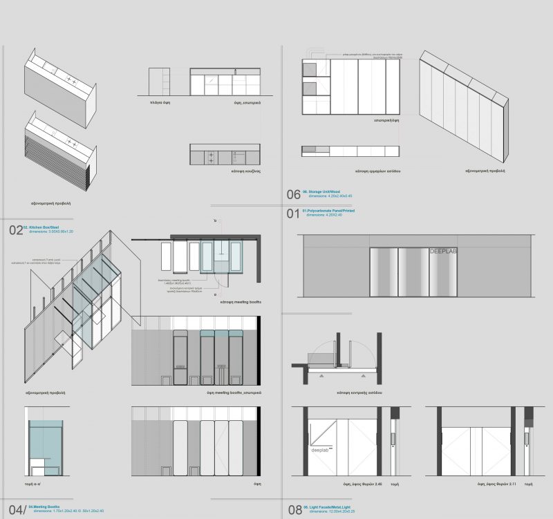 studioentropia architects_syggrou_final drawings_detail02